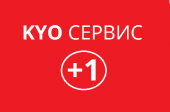 картинка Сертификат на Сервисный продукт «KYO Сервис+1», группа G от интернет магазина Kyocera АЛЬТ Решения печати
