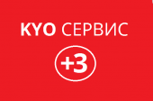 картинка Сертификат на Сервисный продукт «KYO Сервис+3», группа I от интернет магазина Kyocera АЛЬТ Решения печати
