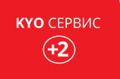 картинка Сертификат на Сервисный продукт «KYO Сервис+2», группа J от интернет магазина Kyocera АЛЬТ Решения печати