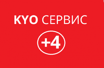 картинка Сертификат на Сервисный продукт «KYO Сервис+4», группа N от интернет магазина техники Kyocera АЛЬТ Решения печати