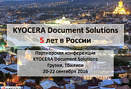 Kyocera Document Solutions 5 лет в России